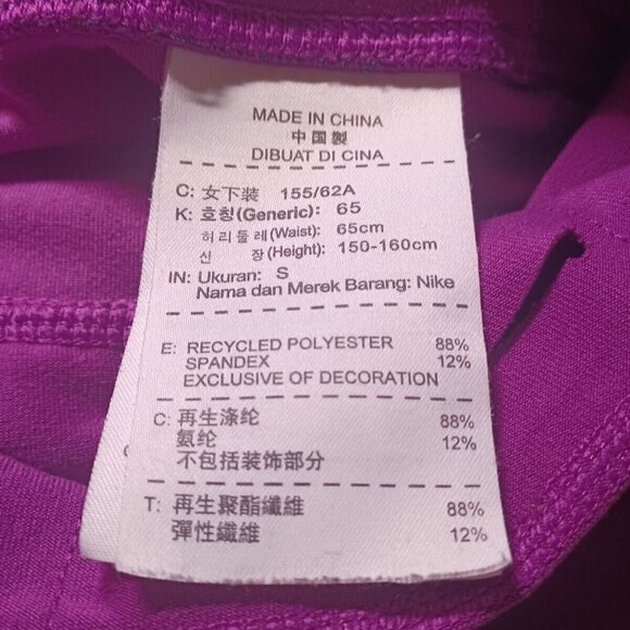 Nike Dri- Fit Capri Leggings Womens Size Small Purple Plum Color Inside Pocket - Picture 7 of 8